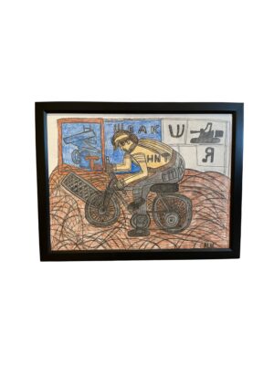 Exercise Bike - Alex Hannah